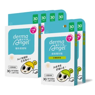 【derma Angel 護妍天使】獨家組 - 隱形痘痘貼 迷你綜合組180貼(日用小痘款 120貼+水楊酸小痘款 60貼)