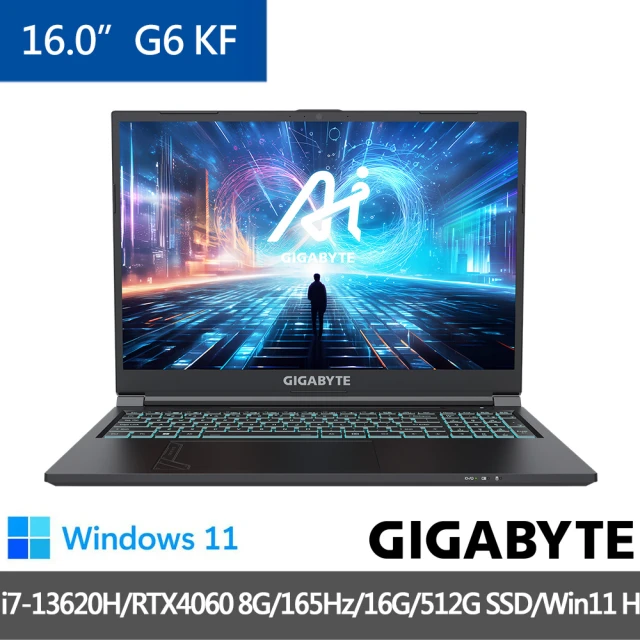 GIGABYTE 技嘉 16吋 i7 RTX4060電競筆電