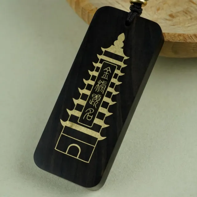 【米蘭精品】現貨+預購 鑰匙扣手機掛飾(黑檀木文昌塔金榜題名包包配飾74if7)