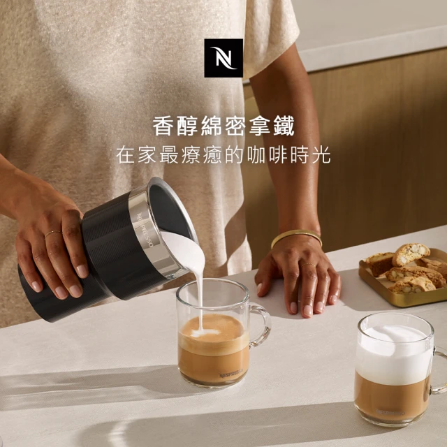 Nespresso Aeroccino XL 增量版電動奶泡機(可製作冷、熱奶泡及熱牛奶)