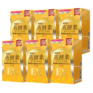 【Simply】蜂王乳夜酵素EX錠 30錠/盒 x6