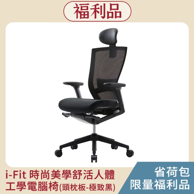 Steelcase Leap Chair 全功能人體工學辦公