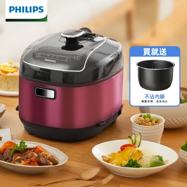 【Philips 飛利浦】智慧萬用電子鍋/壓力鍋/萬用鍋 HD2140(紫小萬/白小萬)