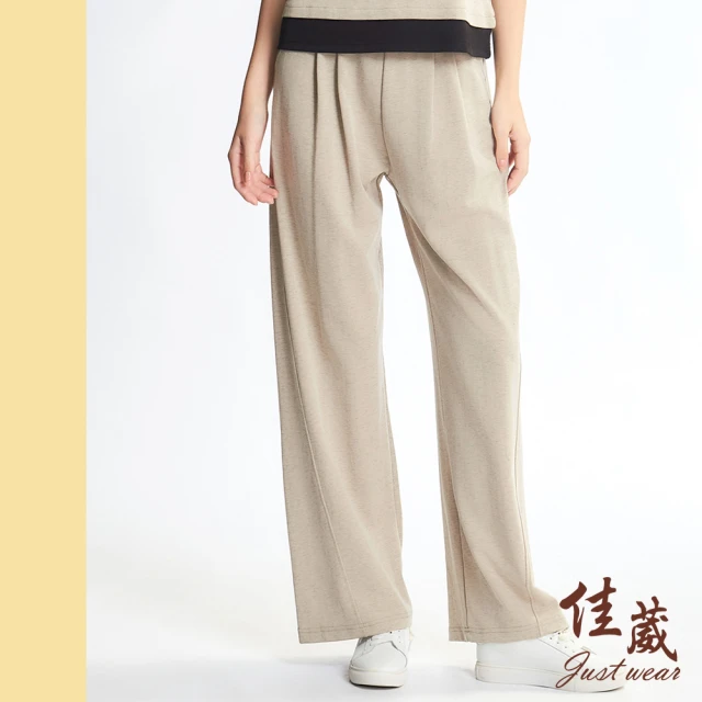 Just Wear 佳葳 休閒混色棉質長褲(女下身/女下著/套裝/百搭/腰頭彈性/壓摺/口袋)