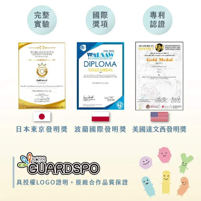 【JoyHui佳悅】益菌多EX全方位益生菌6盒組(共180包 澳洲專利BC198乳酸菌+DHA+乳鐵蛋白+益生元+兒童益生菌)