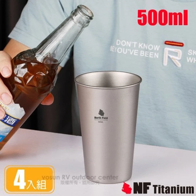 North Field 健康鈦-養生大師 500ml 超輕量安全無毒單層純鈦啤 酒杯子/附袋-4入組(NF-8723-4)