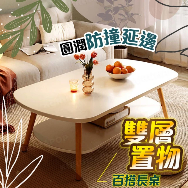 承享家具 奶油風茶几-140*60*41公分(咖啡桌 客廳桌