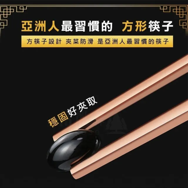 【Beroso 倍麗森】316不鏽鋼筷子10入組(SGS檢驗合格/環保餐具/露營/郊遊)