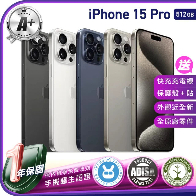 Apple A級福利品 iPhone 14 Pro 512G