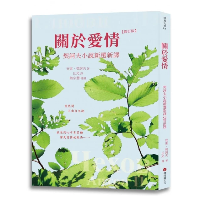 源氏物語（六冊不分售）【首刷特贈限量精美桌屏】評價推薦