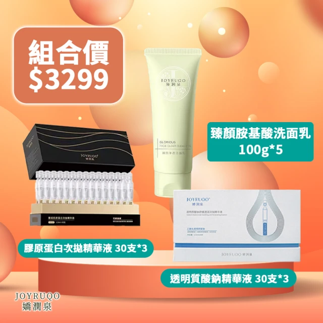 sesderma 賽斯黛瑪 海洋精萃保濕精華 推薦