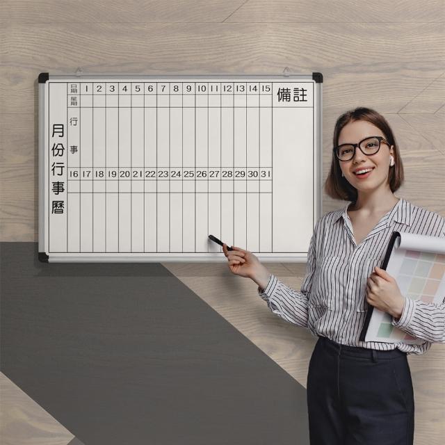 【林製作所】90x60cm 日本進口板面高密度行事曆白板(台灣製造 單面 壁掛式 磁性可吸磁鐵 行事曆 月曆)