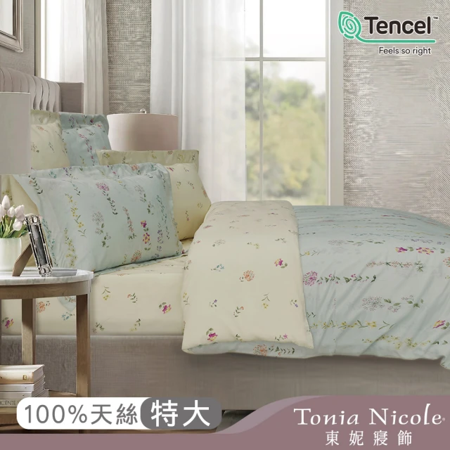 Tonia Nicole 東妮寢飾 環保印染100%萊賽爾天絲被套床包組-南法清晨(特大)