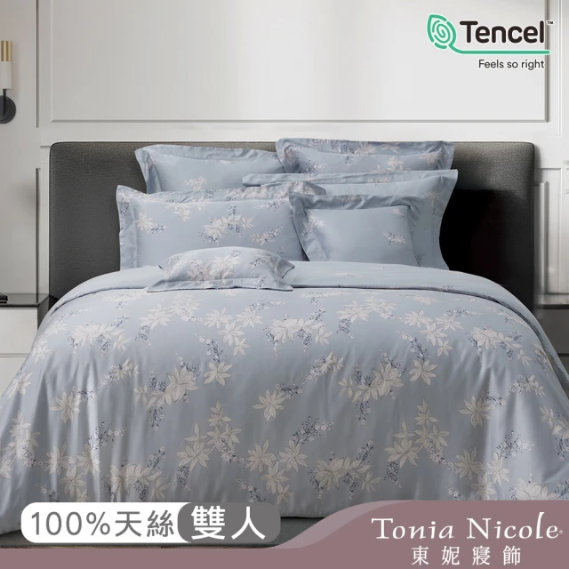 Tonia Nicole 東妮寢飾 環保印染100%萊賽爾天絲被套床包組-藍嵐雅境(雙人)