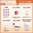 【SHISEIDO 資生堂國際櫃】紅妍超導循環肌活露50mL(神級精華/小紅瓶/精華液/保濕/週年慶)