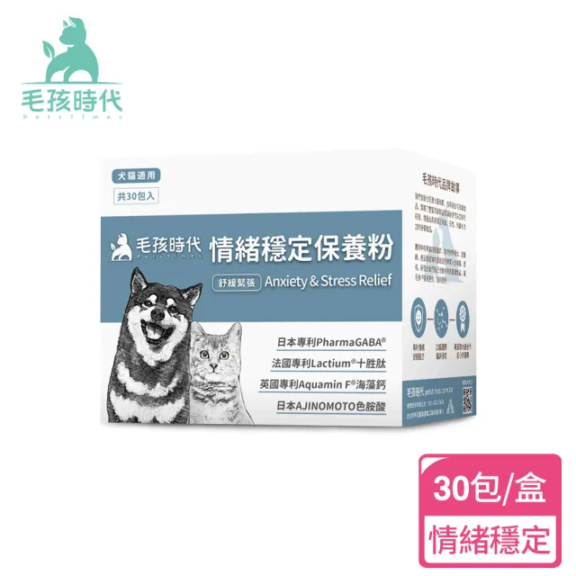 【momo獨家★毛孩時代】超值組-貓狗保健食品-任選2入組(關節/腸胃/蔓越莓/情緒/爆毛粉/寵物保健)