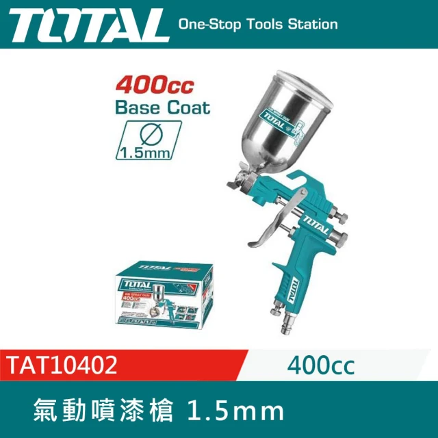 TOTAL 1.5mm氣動噴漆槍 TAT10402(油漆噴槍 W-71日本高霧化)