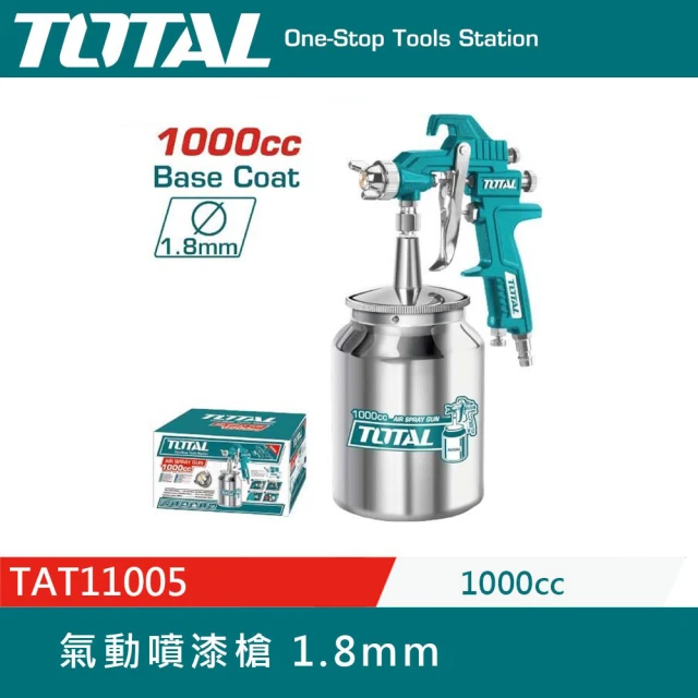 TOTAL 1.8mm氣動噴漆槍 TAT11005(上吸式油漆噴槍 W-77)