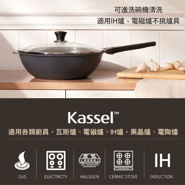 【韓國Kassel】全新升級鑽石不沾輕量深炒鍋附防溢鍋蓋32cm(不挑爐具、IH爐可用鍋、瓦斯爐適用)