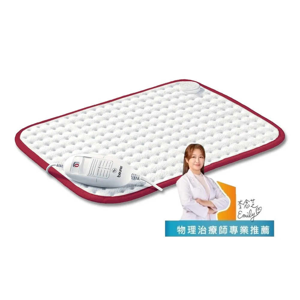 【beurer 德國博依】熱敷墊《舒活透氣型》HK Comfort(歐洲製造．百年品牌．三年保固)