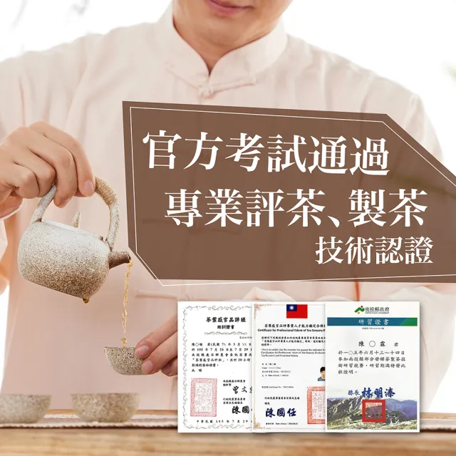 【龍源茶品】台灣4大山頭茶葉禮盒混搭150gx2罐x7盒(共3.5斤;提盒組;附提繩)