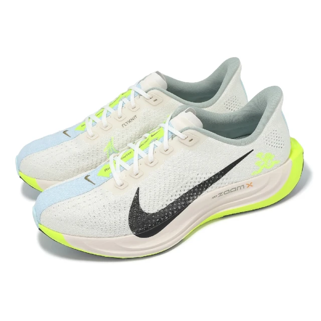 NIKE 耐吉 慢跑鞋 Pegasus Plus 男鞋 米白 藍 螢光綠 小飛馬 針織 回彈 運動鞋(HQ3451-101)