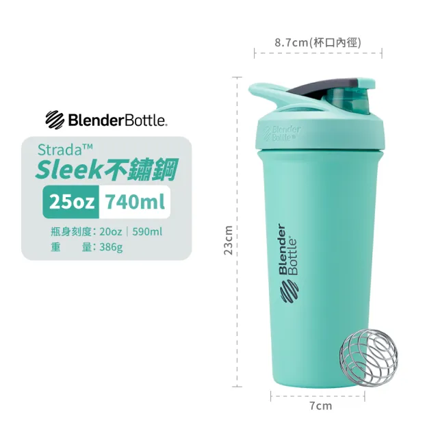 【Blender Bottle_2入】〈Strada 24oz｜Sleek 25oz各1〉不鏽鋼保溫保冰杯(BlenderBottle/保溫杯/冰壩杯)(保