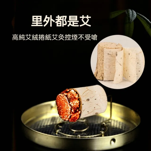 【楠陽艾】60顆第3代純陽/女性調理/濕寒調理專用艾柱-加粗加量(身體調理 艾灸儀 艾條 艾灸)
