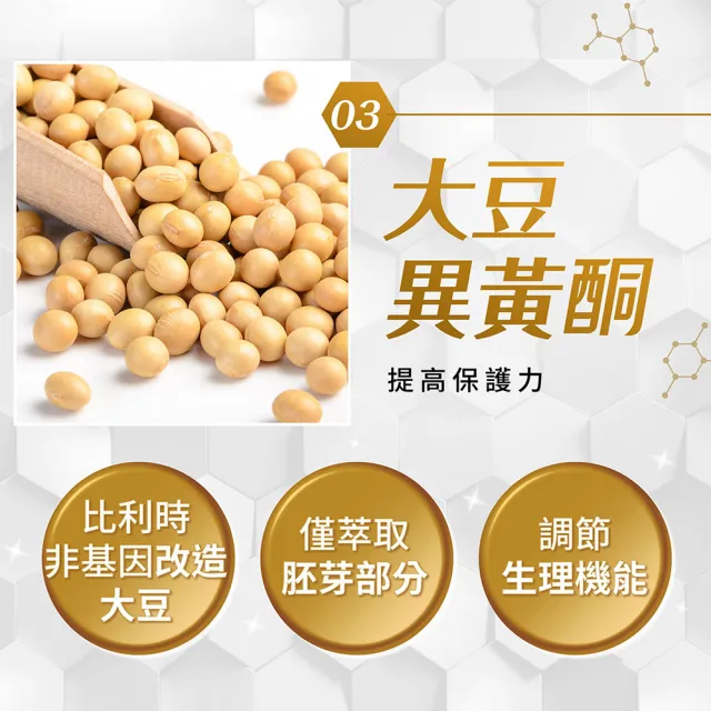 【Simply 新普利】蜂王乳夜酵素EX錠x3盒(30錠/盒)