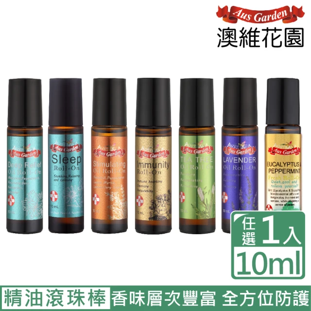 薰衣草按摩油