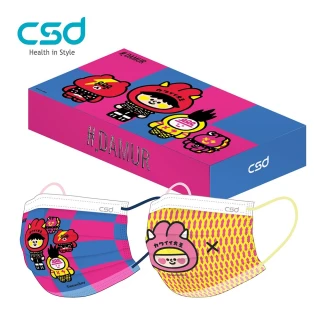 【CSD 中衛】#DAMUR x weiweiboyx CSD SS25臺北時裝週限量口罩(成人平面 10片/盒)