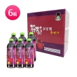 【台灣好田】香檬果汁系列6瓶組(300ml/瓶；葡萄甜菜根/蘋果橙/櫻桃橙)