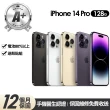 【Apple】A+級福利品 iPhone 14 Pro 128G 6.1吋(贈玻璃貼+保護殼)