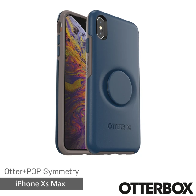 OtterBox iPhone Xs Max 6.5吋 OtterPop Symmetry 炫彩幾何泡泡騷保護殼(藍)