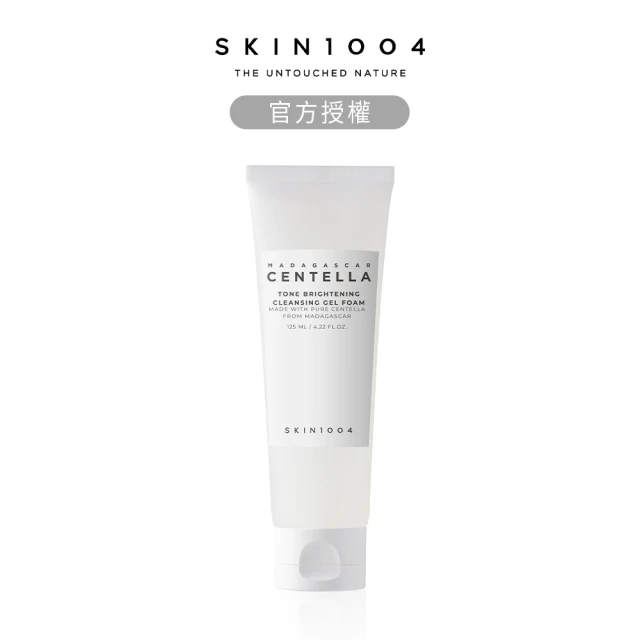 Skin1004 馬達加斯加積雪草[美白]潔顏凝露 125ml(美白洗面乳)