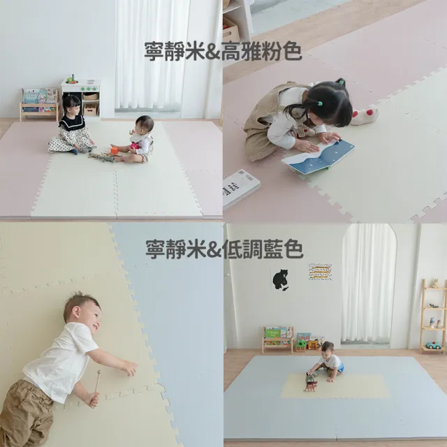 【PatoPato】嬰幼兒遊戲地墊-60cm-8片/爬行地墊/防撞地墊/寶寶地墊/厚度3cm(5款可選)