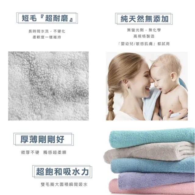 【non-no 儂儂】6條裝 超細柔吸水方巾(雙股紗 超飽和吸水 觸感細柔)