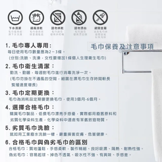 【non-no 儂儂】6條裝 超細柔吸水方巾(雙股紗 超飽和吸水 觸感細柔)
