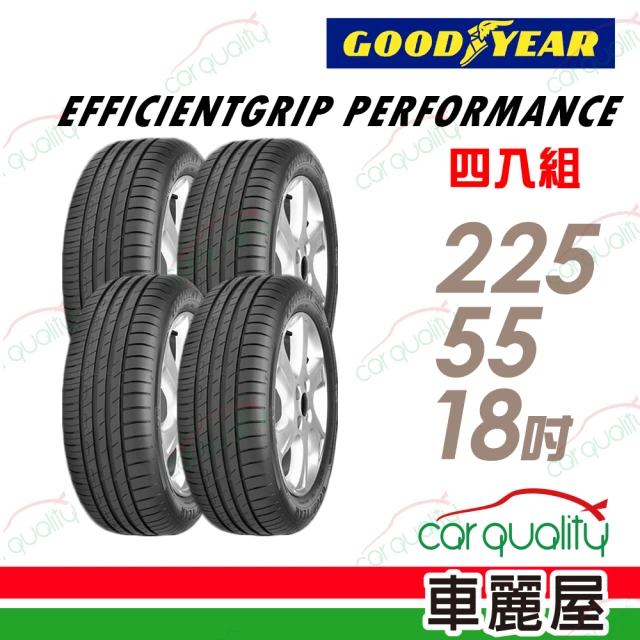 GOODYEAR 固特異 長效抗凍防鏽水箱精 4L 防鏽抗腐