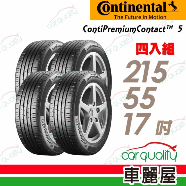 Continental 馬牌 馬牌 CPC5-2155517