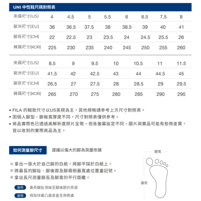 【FILA官方直營】#韓韶禧代言款 女鞋 男鞋 INTERUN 慢跑鞋 運動鞋-任選(4-J540Y)