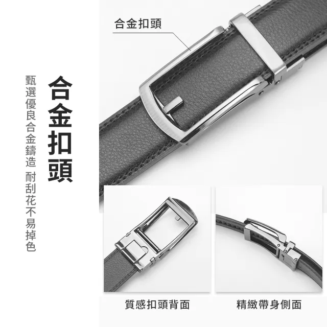 【seeyu】經典男士雙層牛皮皮帶 自動扣免鑽孔針扣式腰帶 男款褲帶 男仕腰帶（交換禮物）