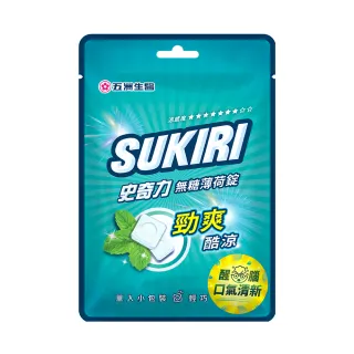 【SUKIRI 史奇力】酷涼勁爽薄荷錠(量販包)