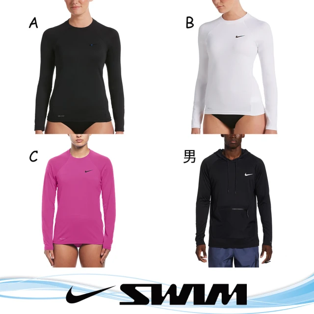 NIKE 耐吉 SWIM 成人 女性 男性 ESSENTIAL 長袖防曬衣 多款任選