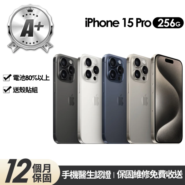 Apple A級福利品 iPhone 15 Pro 6.1吋