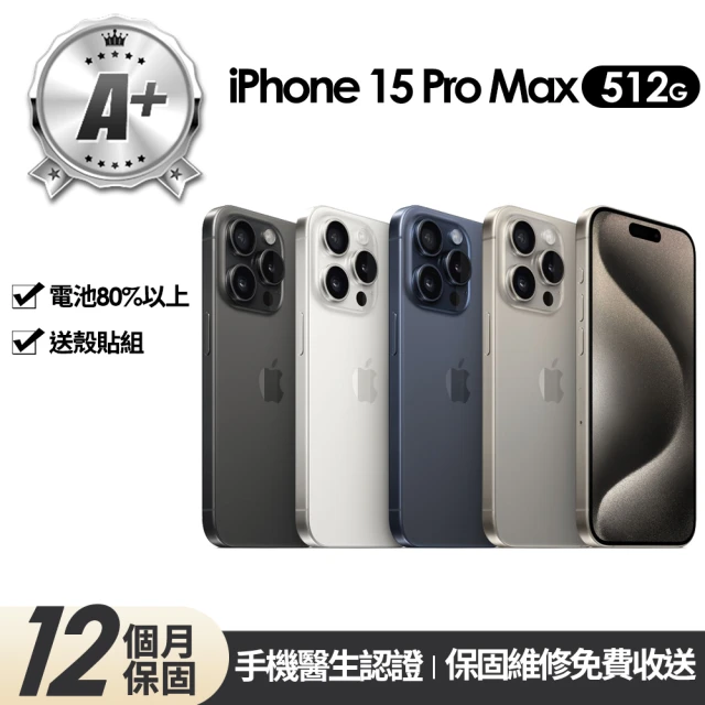 Apple A+ 級福利品 iPhone 15 Pro Ma