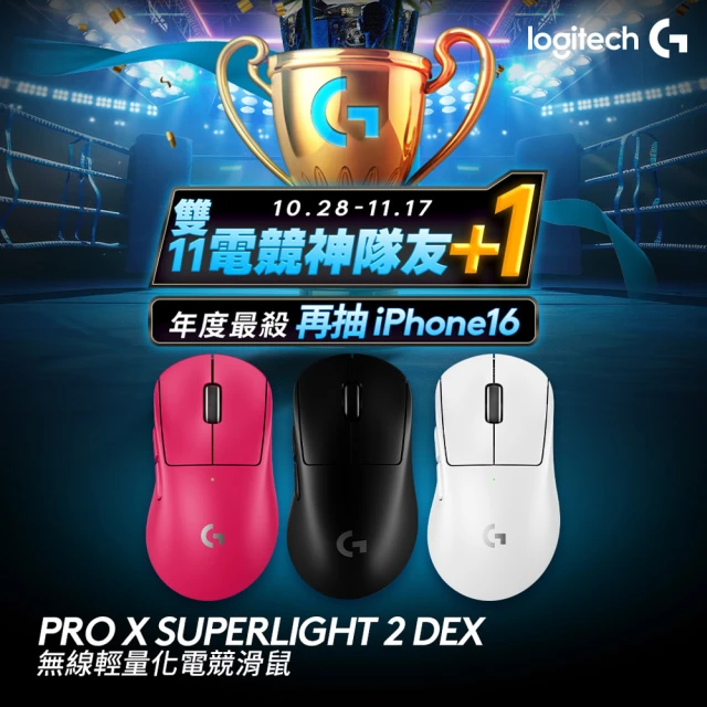 Logitech G PRO X Superlight 2 