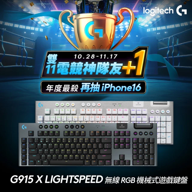 Logitech G G915 X TKL觸感軸無線RGB機