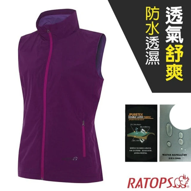 RATOPS 女款 防水透濕刷毛背心/耐水壓11000↑mm/風雨衣.夾克.大衣/透氣乾爽(RAS790 葡萄紫色)