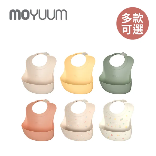 【MOYUUM】韓國 白金矽膠寬口立體圍兜(多款可選)